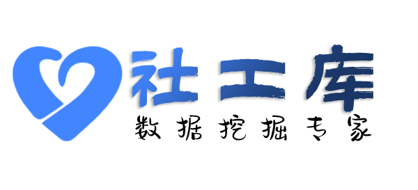 Hope社工库丽都大酒店开房记录